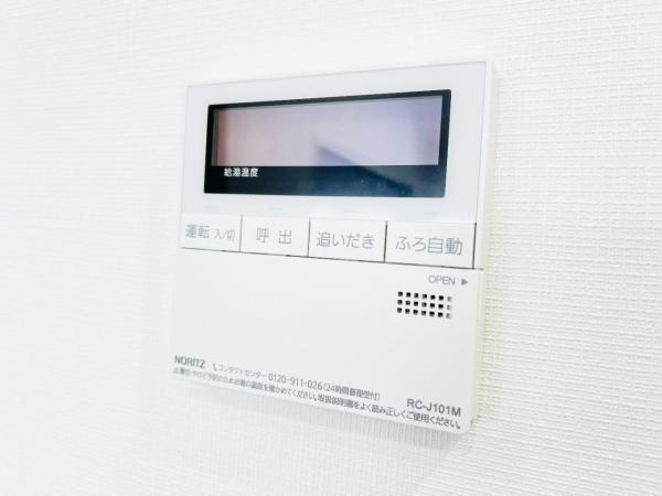 グリーンコーポ蘇我 その他内観