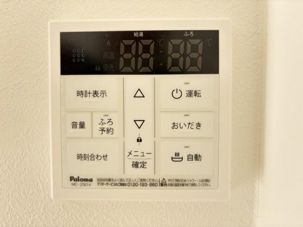 横須賀市ハイランド３丁目 戸建 発電・温水設備(専用部)