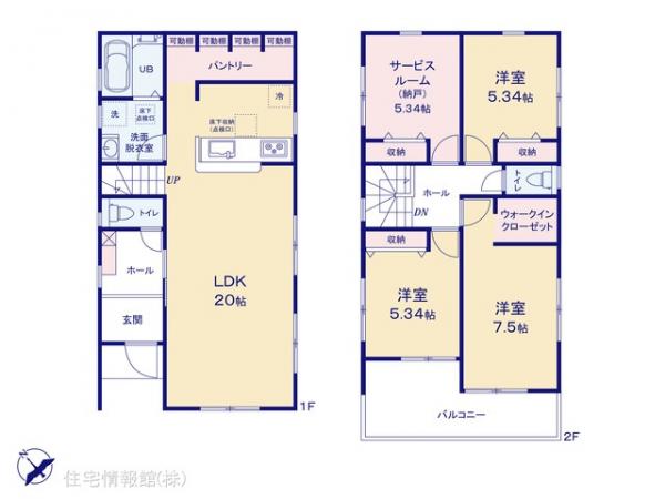 新築戸建 神奈川県高座郡寒川町大曲３丁目15-15 JR相模線香川駅 3,880万円