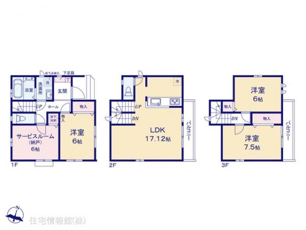 新築戸建 埼玉県志木市柏町５丁目6-27 東武東上線志木駅 5,590万円