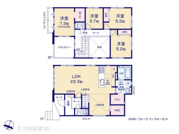 新築戸建 千葉県四街道市千代田２丁目3-2 JR総武本線物井駅 3,499万円