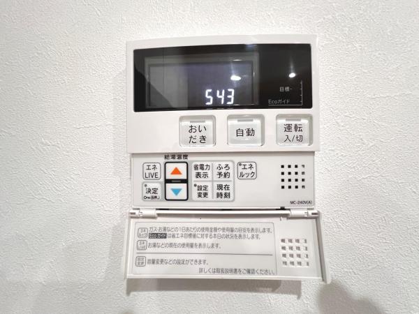 平塚市龍城ケ丘 戸建 発電・温水設備(専用部)