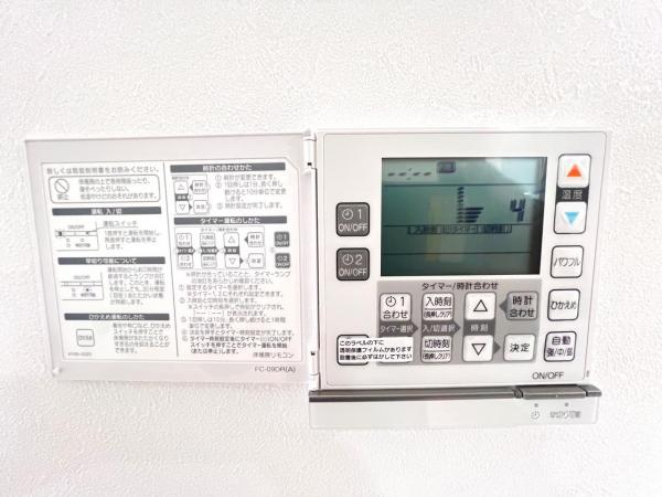 平塚市龍城ケ丘 戸建 その他設備(専用部)