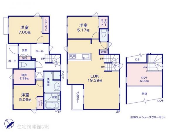 新築戸建 神奈川県横浜市緑区上山２丁目23 JR横浜線中山駅 5,790万円