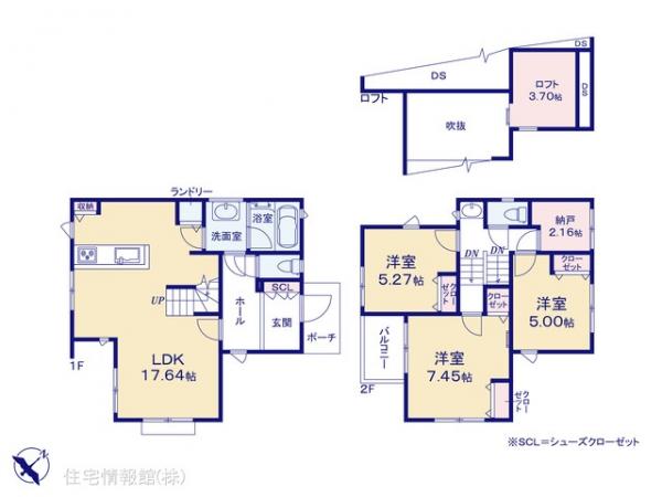 新築戸建 神奈川県横浜市緑区上山２丁目23 JR横浜線中山駅 5,890万円