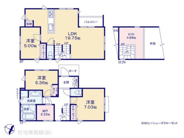 新築戸建 神奈川県横浜市緑区上山２丁目23 JR横浜線中山駅 6,090万円