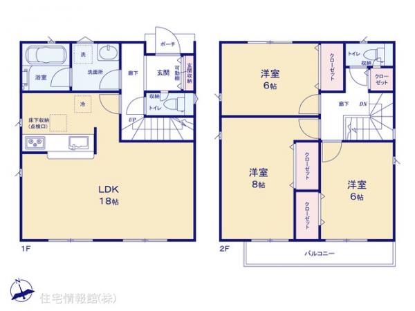 新築戸建 東京都八王子市大楽寺町 JR中央線西八王子駅 2,880万円