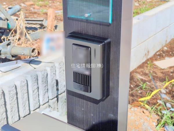 綾瀬市深谷中1丁目7番 