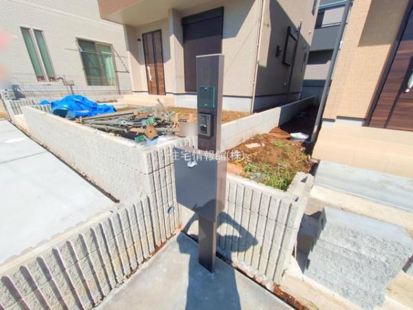 綾瀬市深谷中1丁目7番 