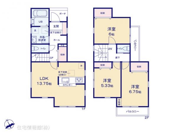 新築戸建 東京都日野市百草1254-16 京王線百草園駅 3,980万円