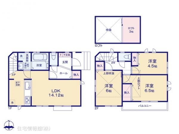新築戸建 東京都立川市富士見町３丁目15-3 JR青梅線西立川駅 4,390万円