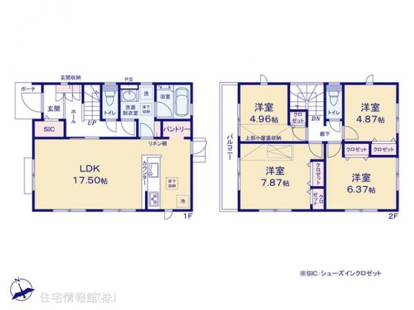 新築戸建 神奈川県相模原市緑区下九沢1744-15 JR横浜線橋本駅 3,480万円