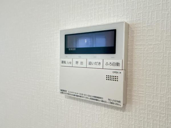 秦野今泉24ー1期 発電・温水設備(専用部)