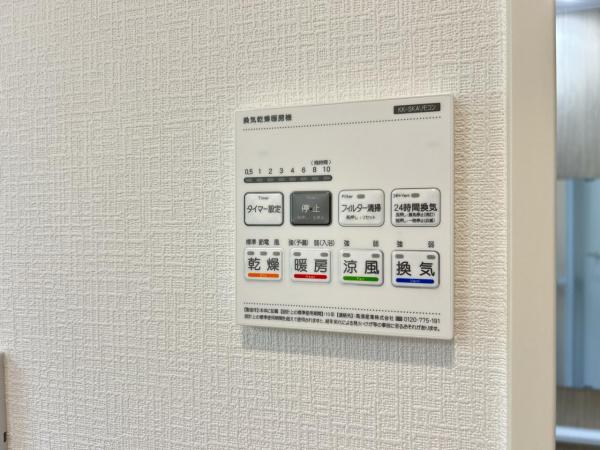 秦野今泉24ー1期 冷暖房・空調設備(専用部)