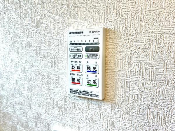 秦野市南矢名 第17 冷暖房・空調設備(専用部)