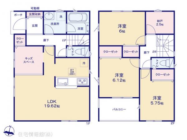 秦野市南矢名 第17 