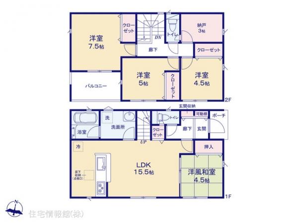 新築戸建 神奈川県秦野市南矢名 小田急線東海大学前駅 2,880万円
