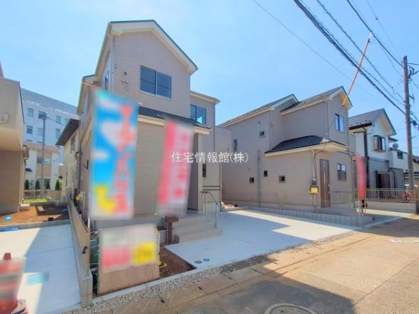 野田市清水11番20 