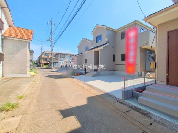 野田市清水11番20 