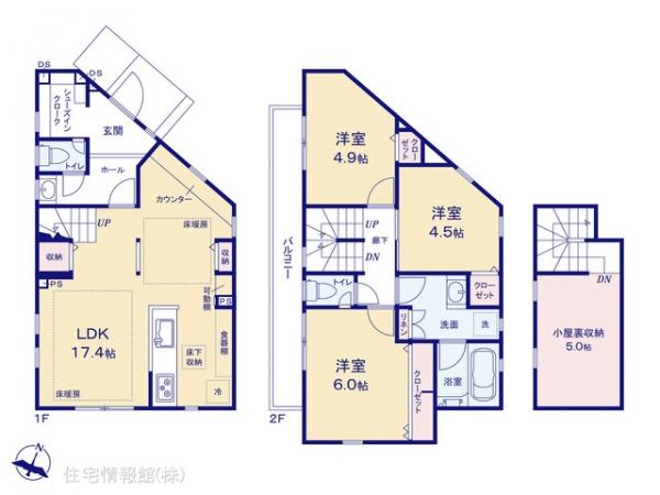 新築戸建 東京都世田谷区岡本３丁目37 東急田園都市線二子玉川駅 8,580万円