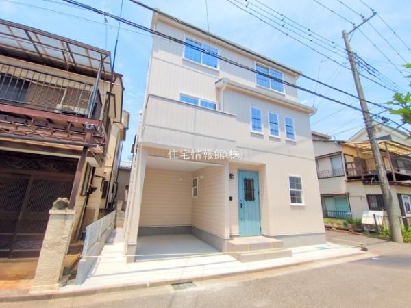 入間郡三芳町北永井 