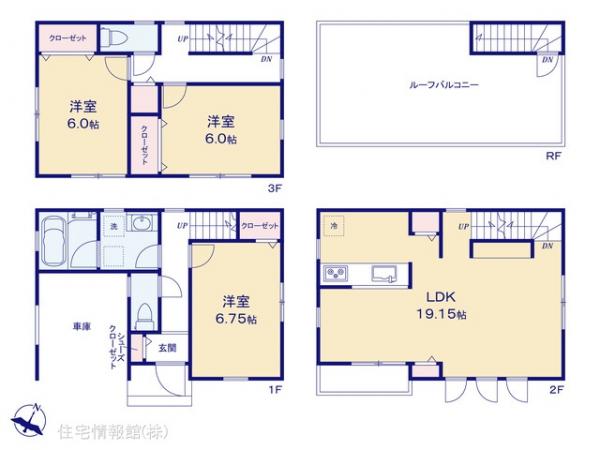 入間郡三芳町北永井 