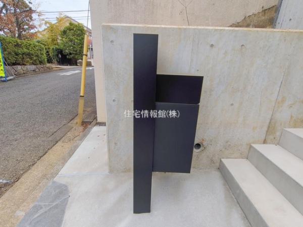 荏田南3丁目 