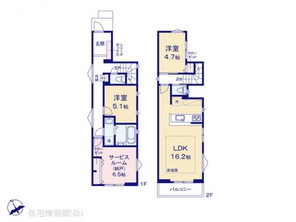 新築戸建 千葉県習志野市秋津５丁目11-7 JR京葉線新習志野駅 4,390万円