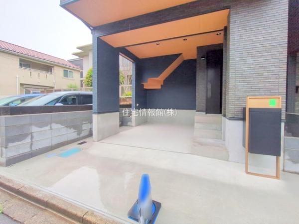 さいたま市南区南浦和3丁目 