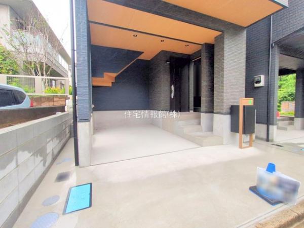 さいたま市南区南浦和3丁目 