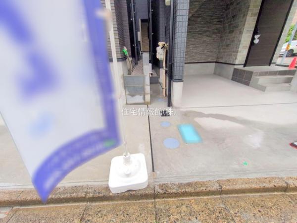 さいたま市南区南浦和3丁目 