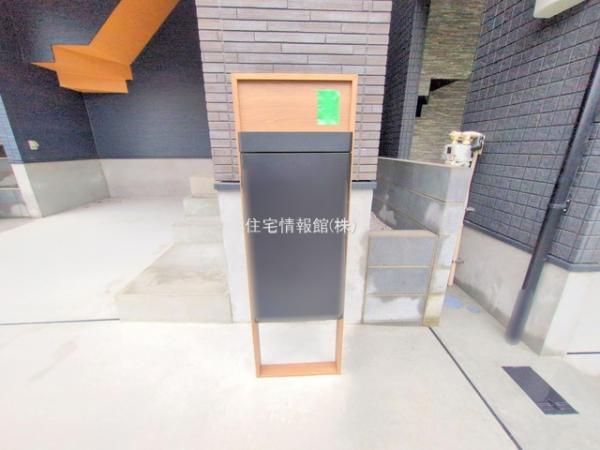 さいたま市南区南浦和3丁目 