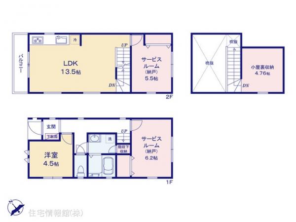新築戸建 東京都府中市紅葉丘１丁目39-16 西武多摩川線多磨駅 4,380万円