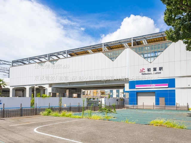 土地 千葉県鎌ケ谷市南初富２丁目924-1942 新京成電鉄線初富駅 3,200万円