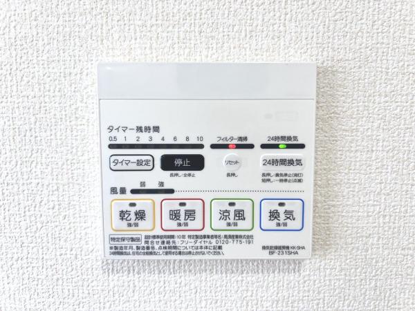 八王子市川口町　中古戸建 冷暖房・空調設備(専用部)