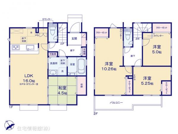 新築戸建 埼玉県さいたま市見沼区大字大谷1996-7 東武野田線七里駅 4,298万円
