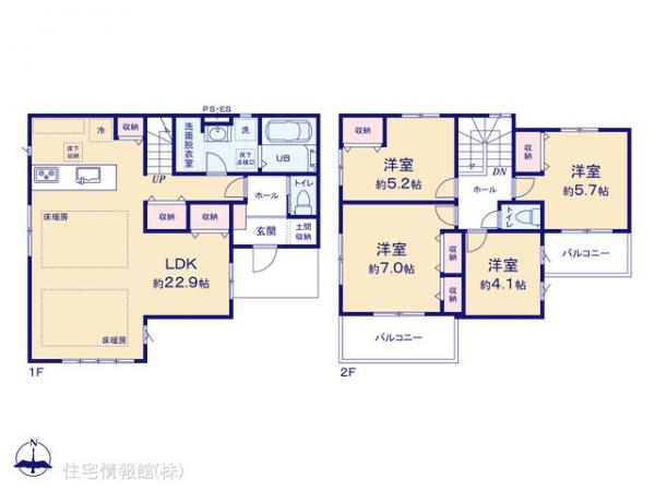 新築戸建 東京都昭島市松原町５丁目20-9 JR青梅線拝島駅 5,599万円