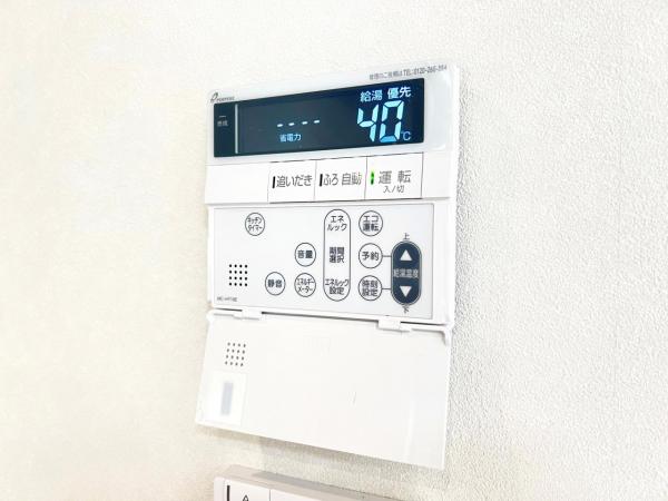 横浜市青葉区元石川町 戸建 発電・温水設備(専用部)