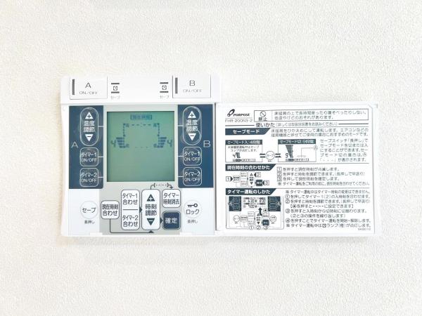 横浜市青葉区元石川町 戸建 冷暖房・空調設備(専用部)