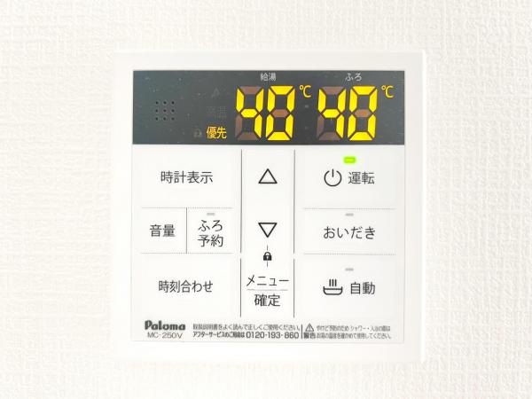 横浜市青葉区荏田西４丁目 戸建 発電・温水設備(専用部)