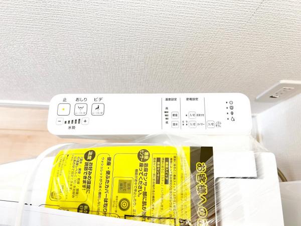 横浜市青葉区荏田西４丁目 戸建 その他設備(専用部)