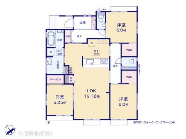 新築戸建 埼玉県加須市土手２丁目 東武伊勢崎線加須駅 2,690万円