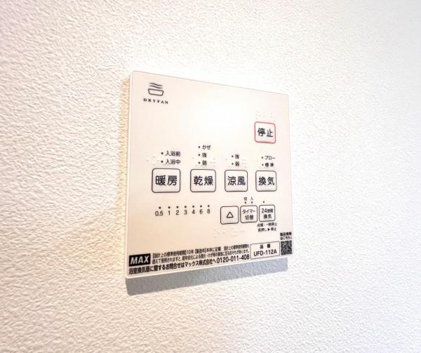 平塚市第2田村 冷暖房・空調設備(専用部)