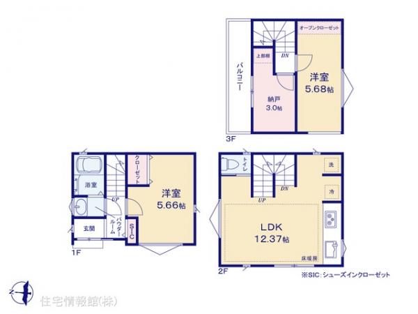 新築戸建 東京都江戸川区北小岩７丁目9-15 京成本線京成小岩駅 3,480万円