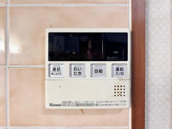 伊勢原市高森台２丁目 中古戸建 発電・温水設備(専用部)