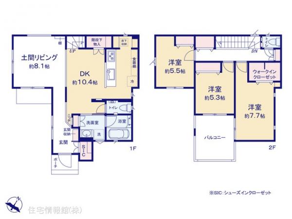 新築戸建 埼玉県和光市南１丁目27 東武東上線和光市駅 5,410万円