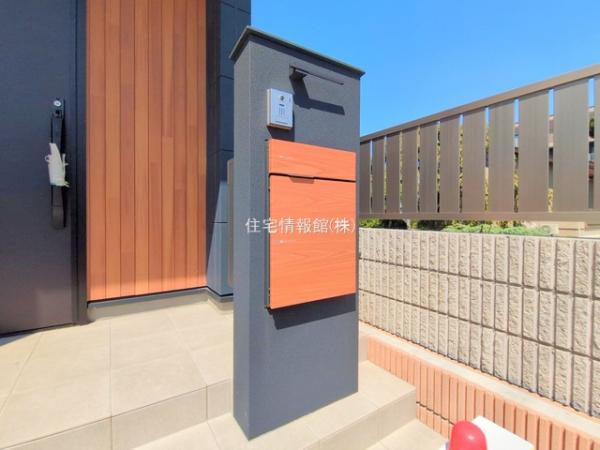 朝霞市三原5丁目 