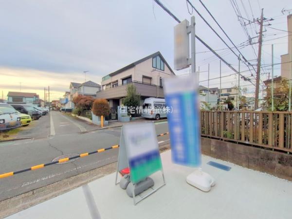 瀬谷区阿久和西2丁目 