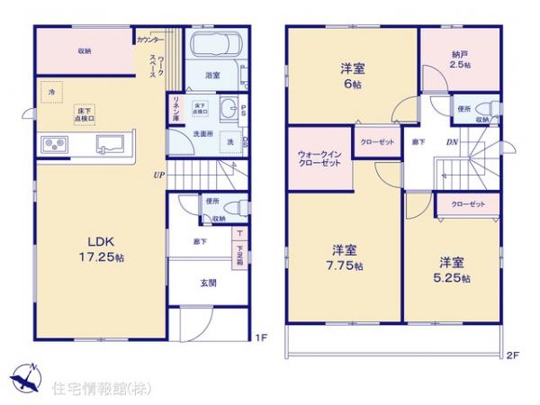新築戸建 千葉県四街道市千代田２丁目24-7 JR総武本線物井駅 2,890万円