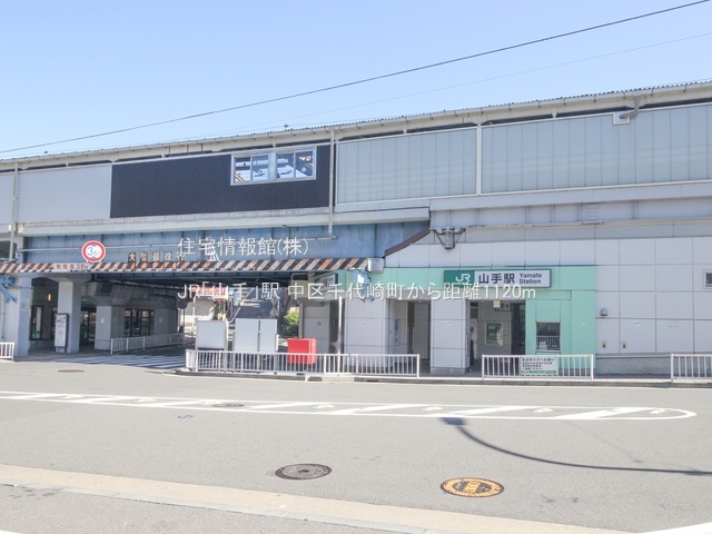 土地 神奈川県横浜市中区千代崎町２丁目38 JR根岸線山手駅 4,980万円